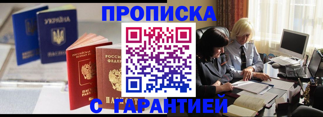 временная регистрация для всех в Ненецком АО