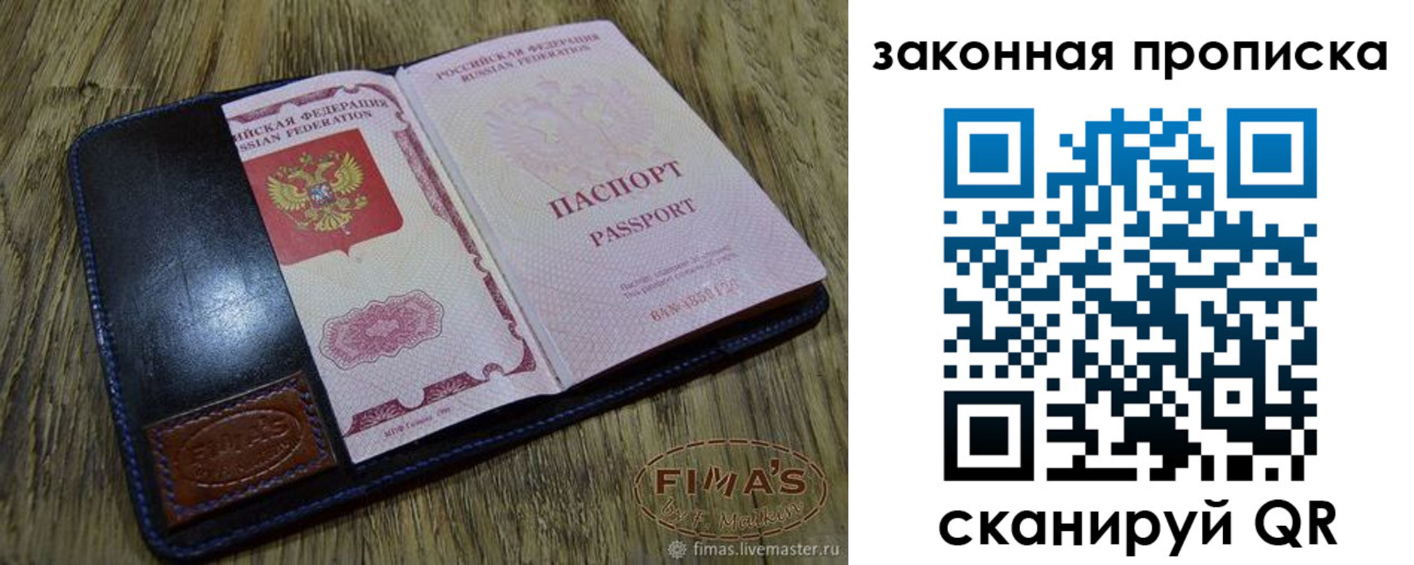 временная регистрация для школы в Ненецком АО