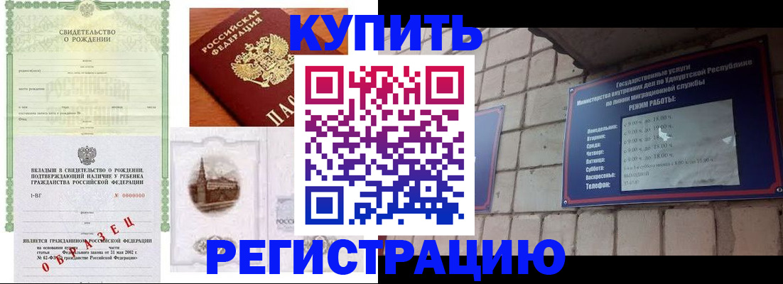 форма 3 в Ненецком АО