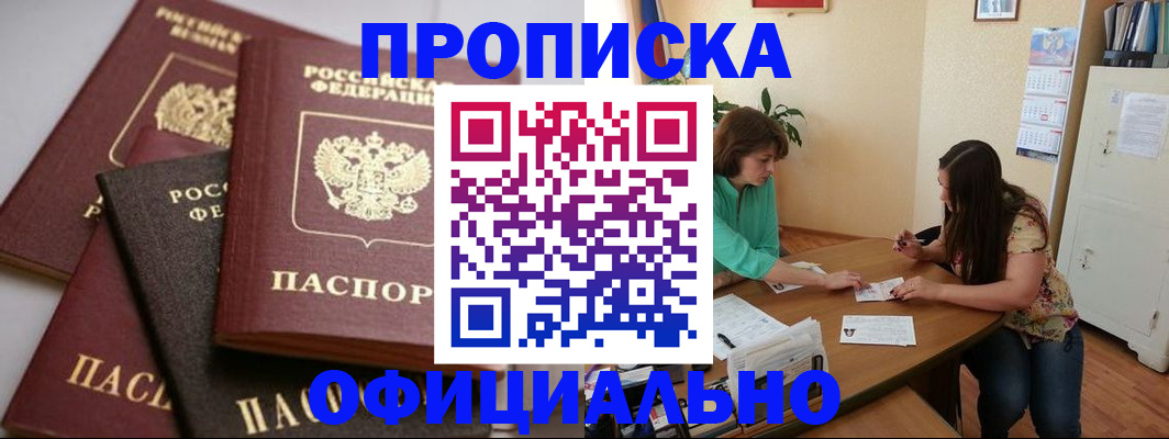 временная регистрация госуслуги в Ненецком АО