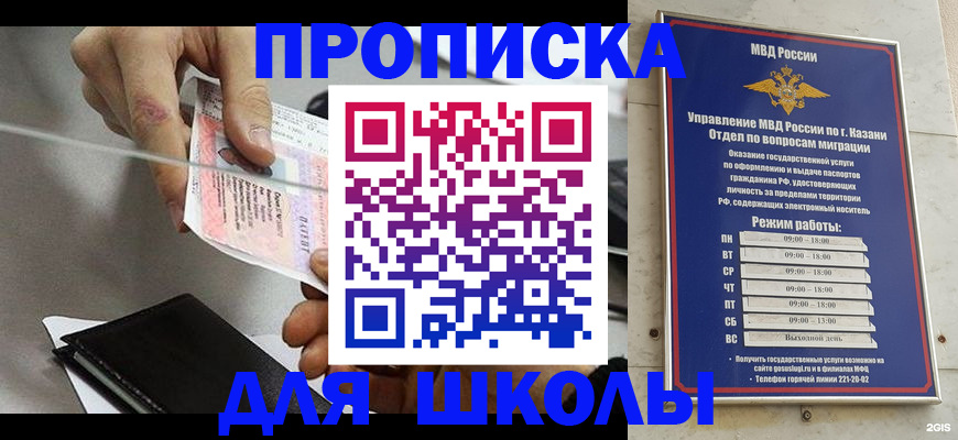 где прописаться в Ненецком АО