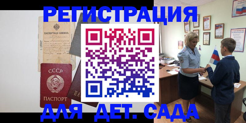 временная регистрация в Ненецком АО