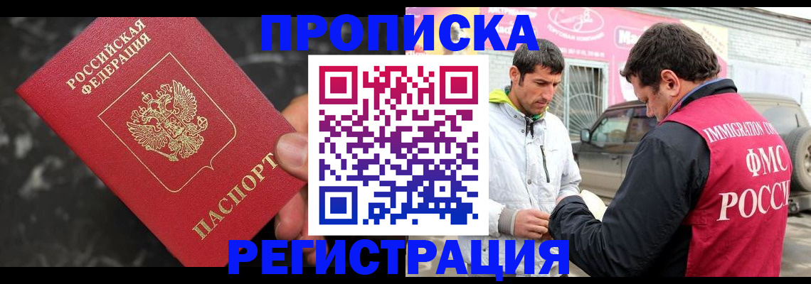 временная регистрация госуслуги в Ненецком АО